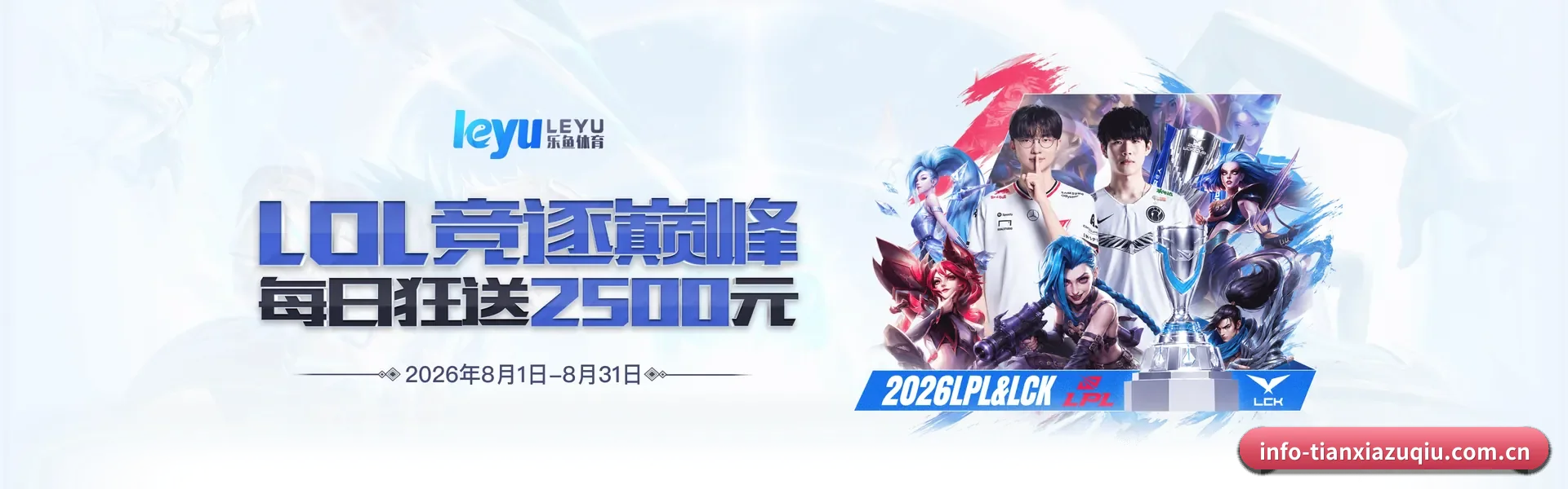 革新 AI